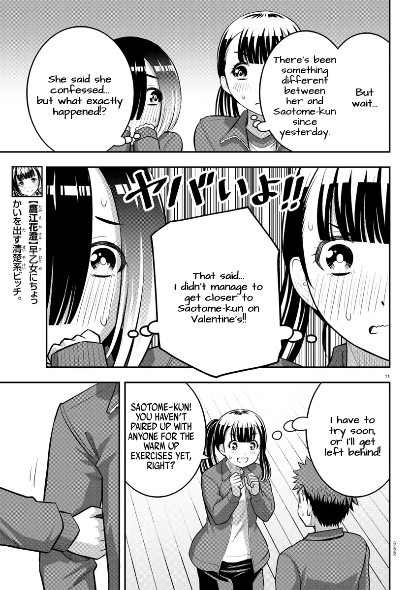 Read Yankee Jk Kuzuhana Chan Manga Online