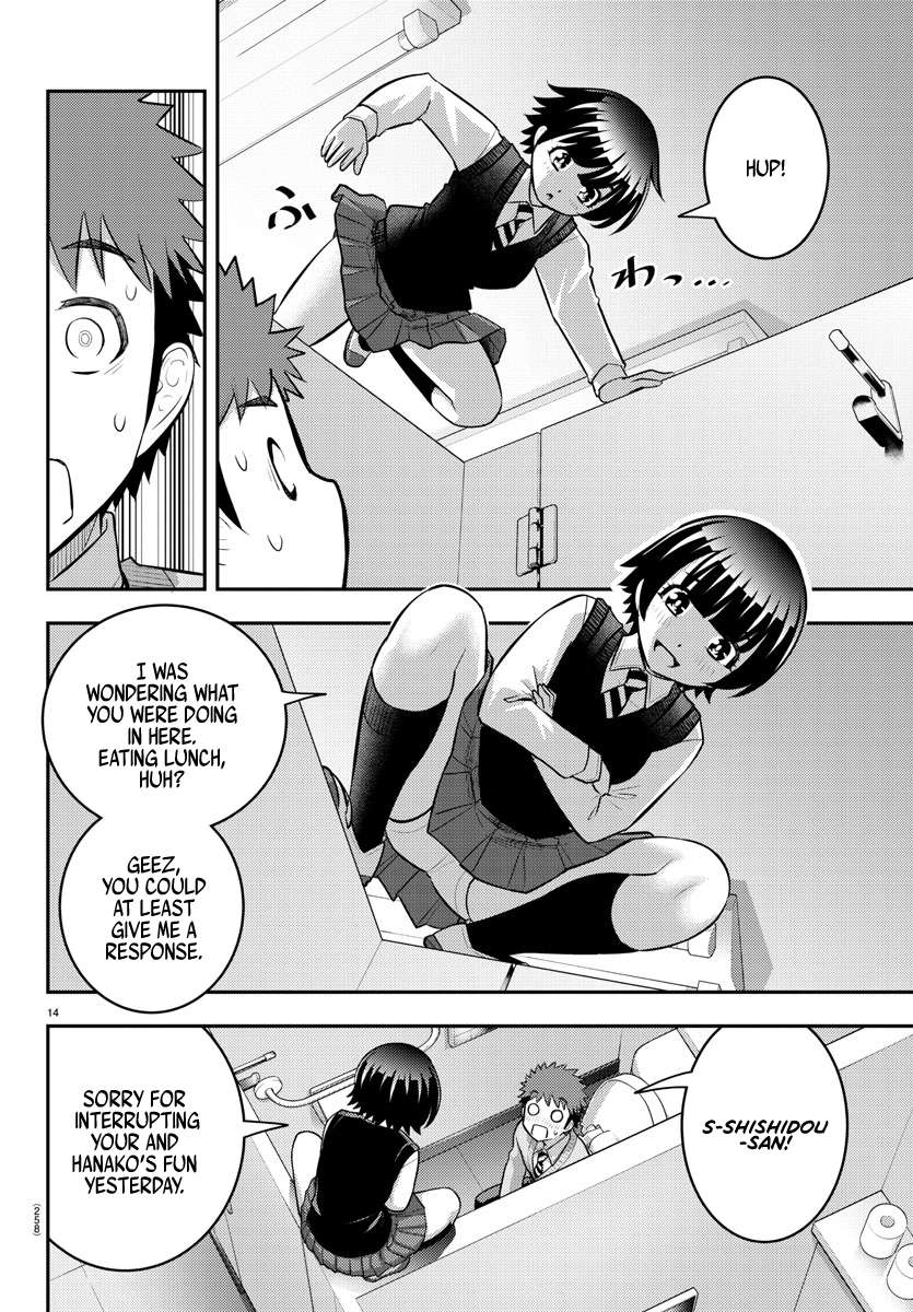 Read Yankee Jk Kuzuhana Chan Manga Online