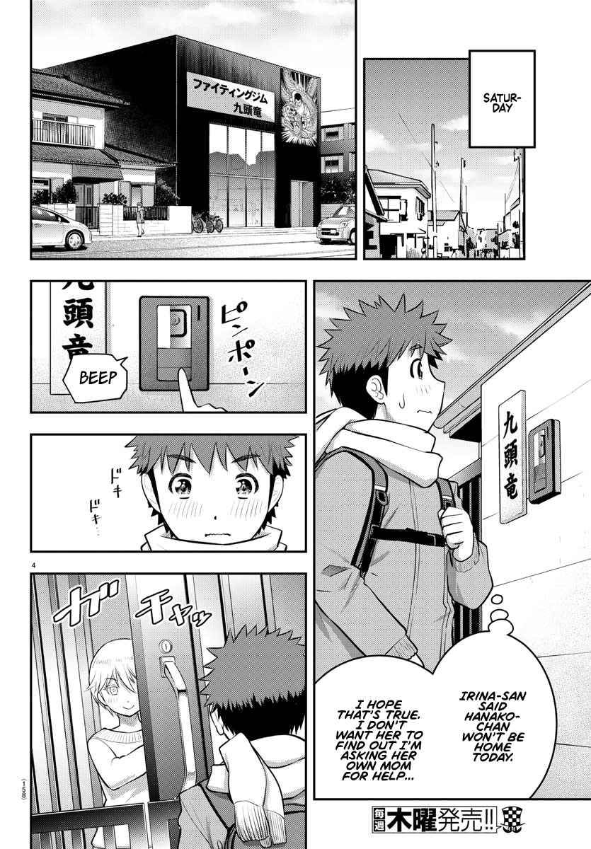 Read Yankee Jk Kuzuhana Chan Manga Online