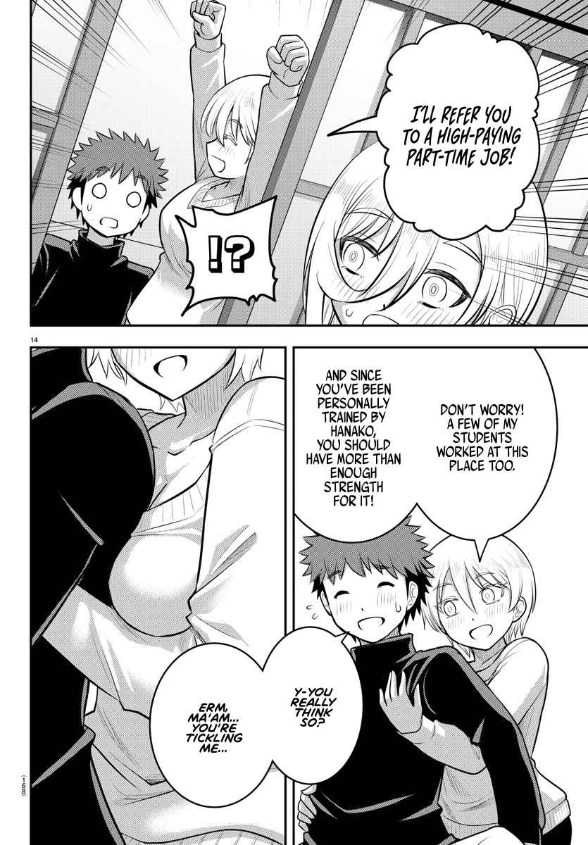 Read Yankee Jk Kuzuhana Chan Manga Online