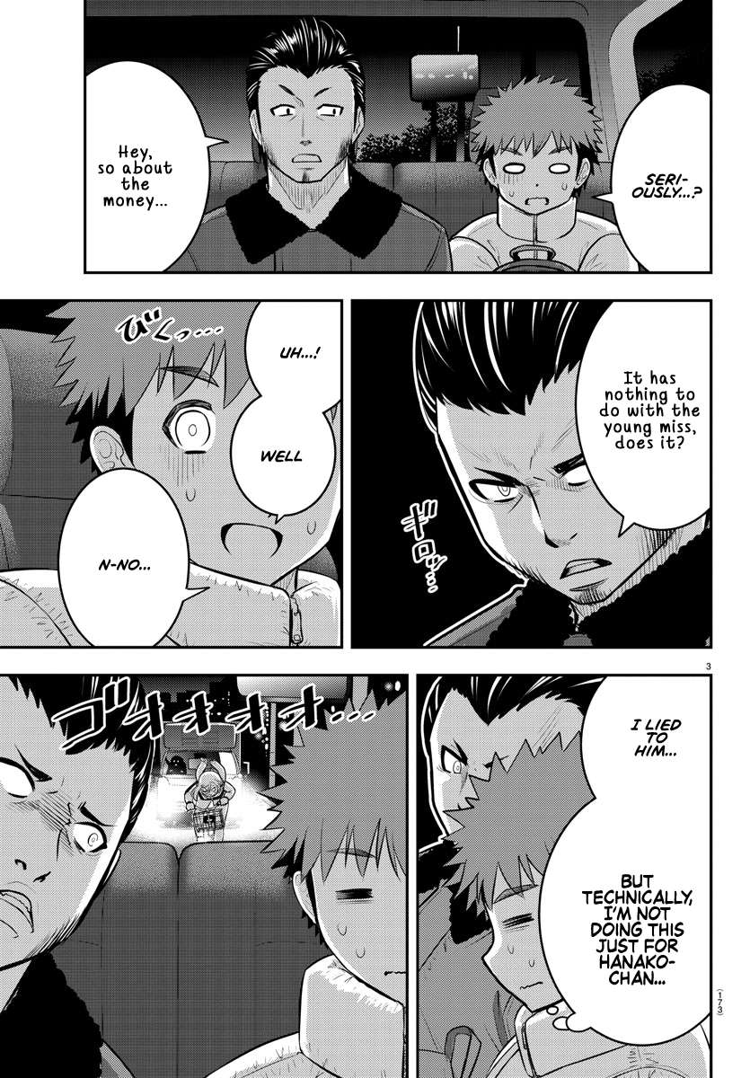 Read Yankee Jk Kuzuhana Chan Manga Online