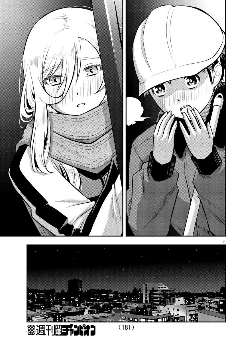 Read Yankee Jk Kuzuhana Chan Manga Online