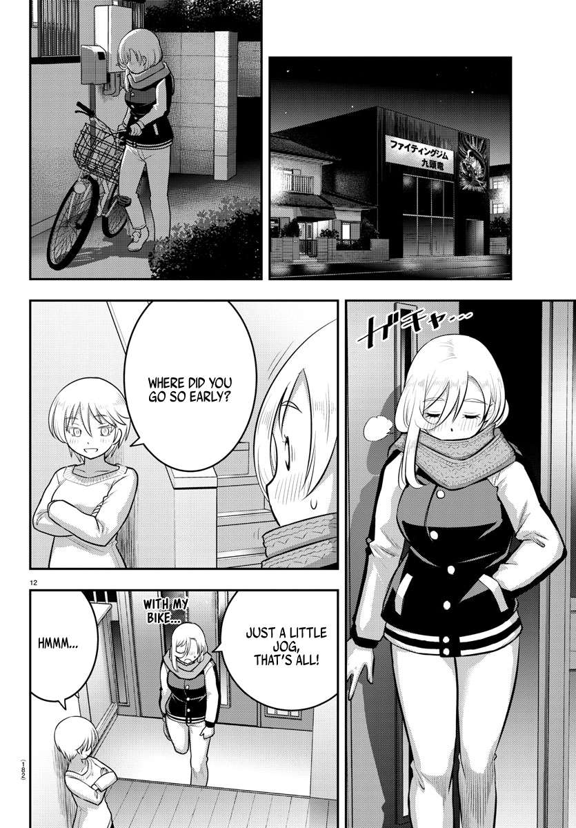 Read Yankee Jk Kuzuhana Chan Manga Online