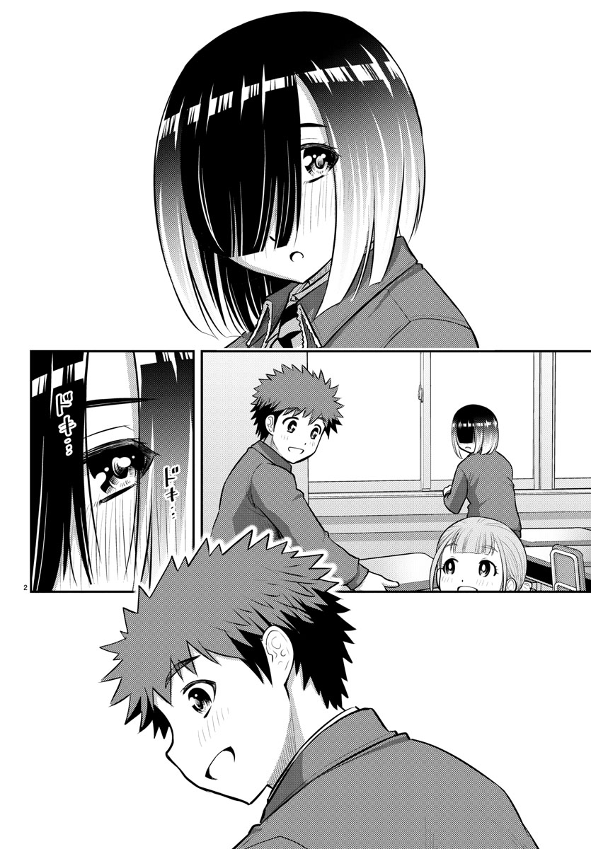 Read Yankee Jk Kuzuhana Chan Manga Online