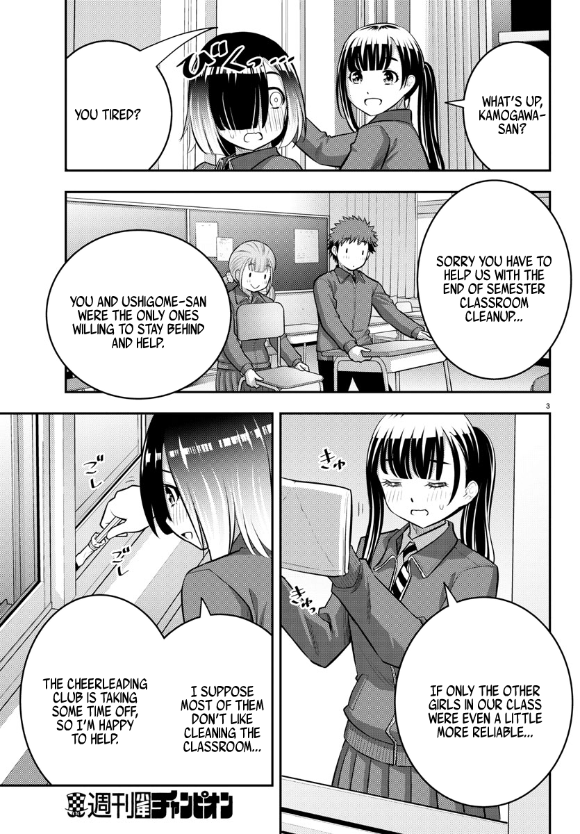 Read Yankee Jk Kuzuhana Chan Manga Online