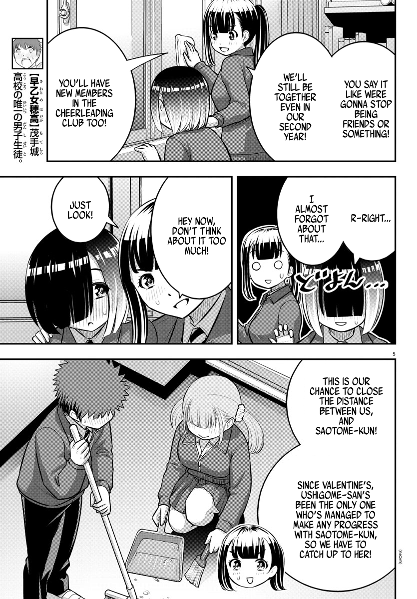 Read Yankee Jk Kuzuhana Chan Manga Online