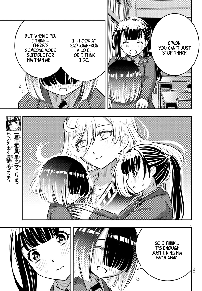 Read Yankee Jk Kuzuhana Chan Manga Online