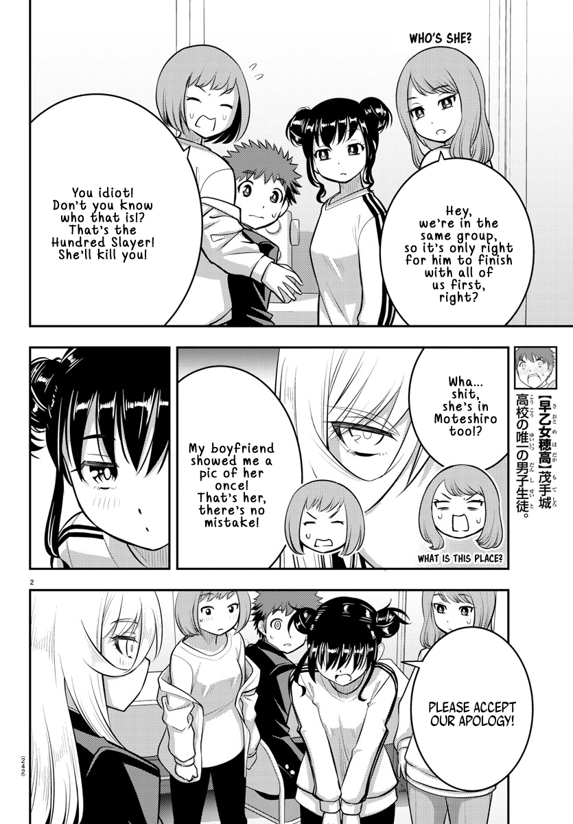 Read Yankee Jk Kuzuhana Chan Manga Online