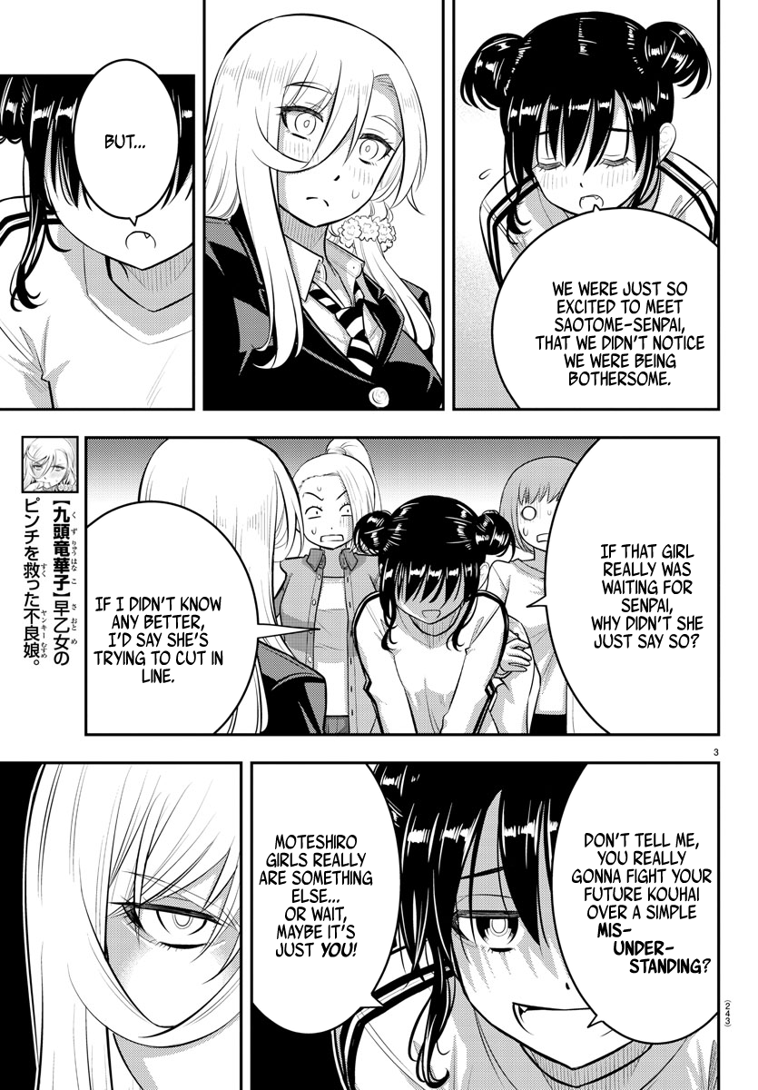 Read Yankee Jk Kuzuhana Chan Manga Online