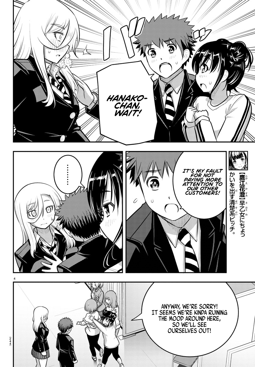 Read Yankee Jk Kuzuhana Chan Manga Online