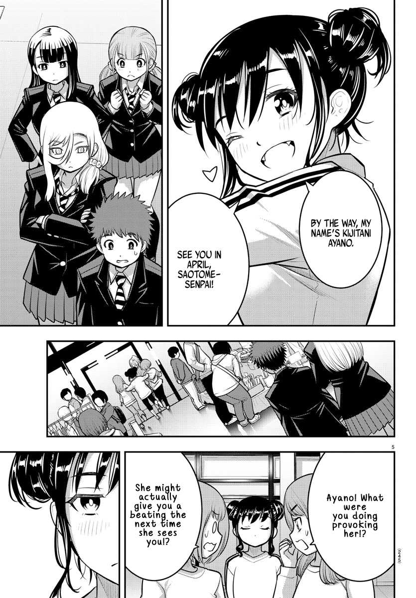 Read Yankee Jk Kuzuhana Chan Manga Online