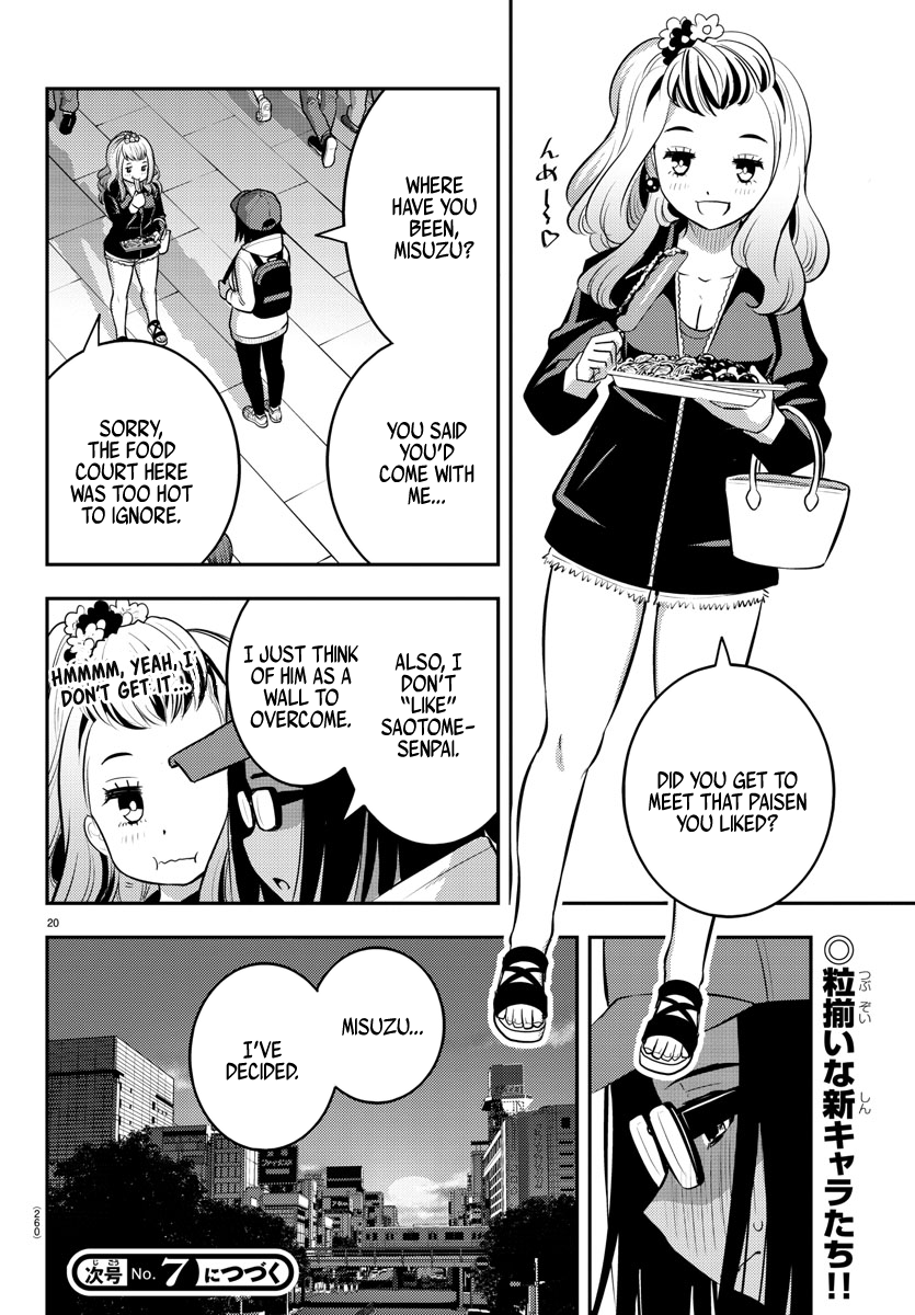 Read Yankee Jk Kuzuhana Chan Manga Online