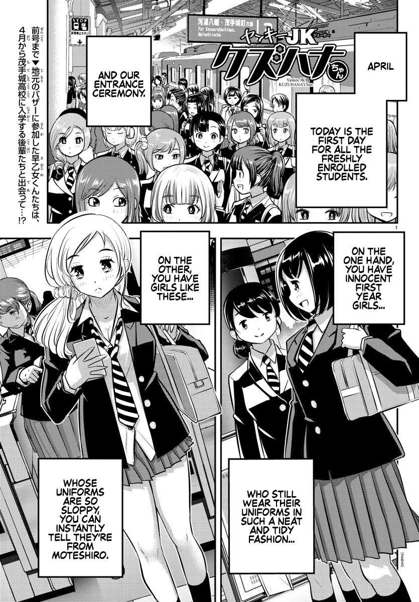 Read Yankee Jk Kuzuhana Chan Manga Online