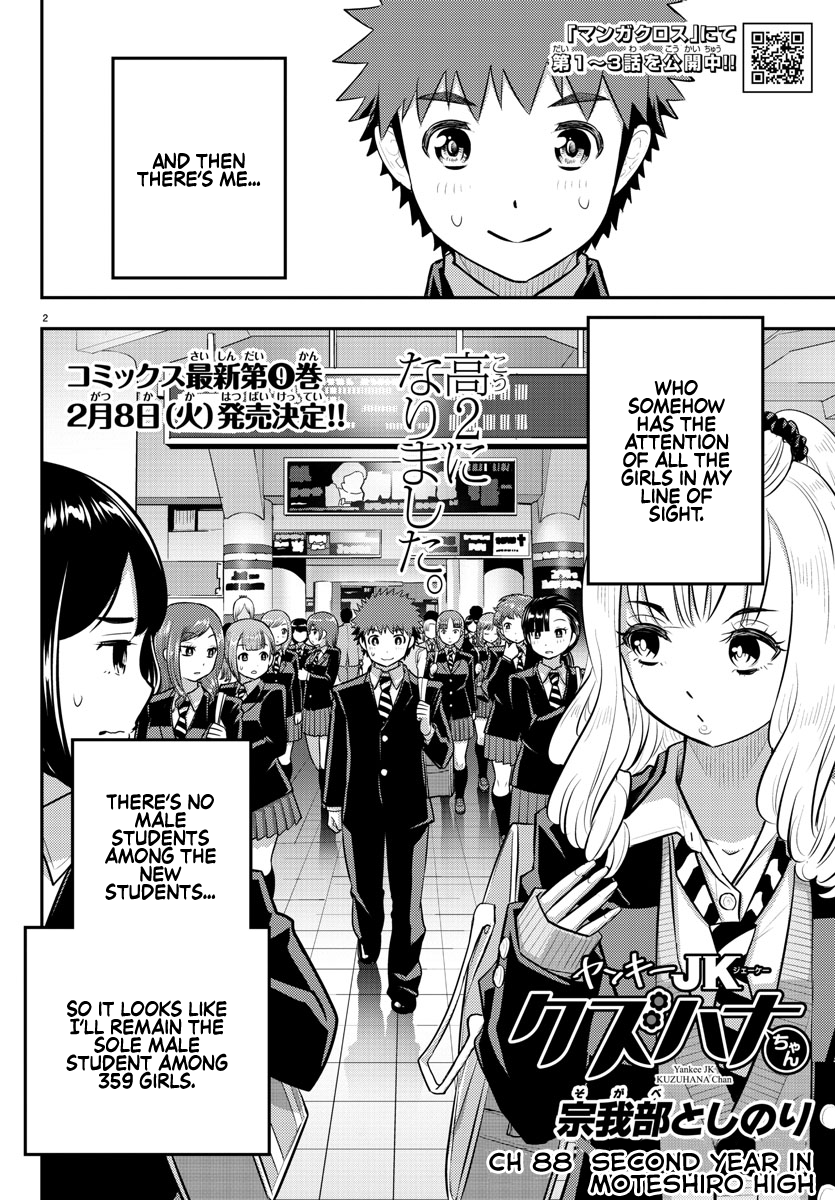 Read Yankee Jk Kuzuhana Chan Manga Online