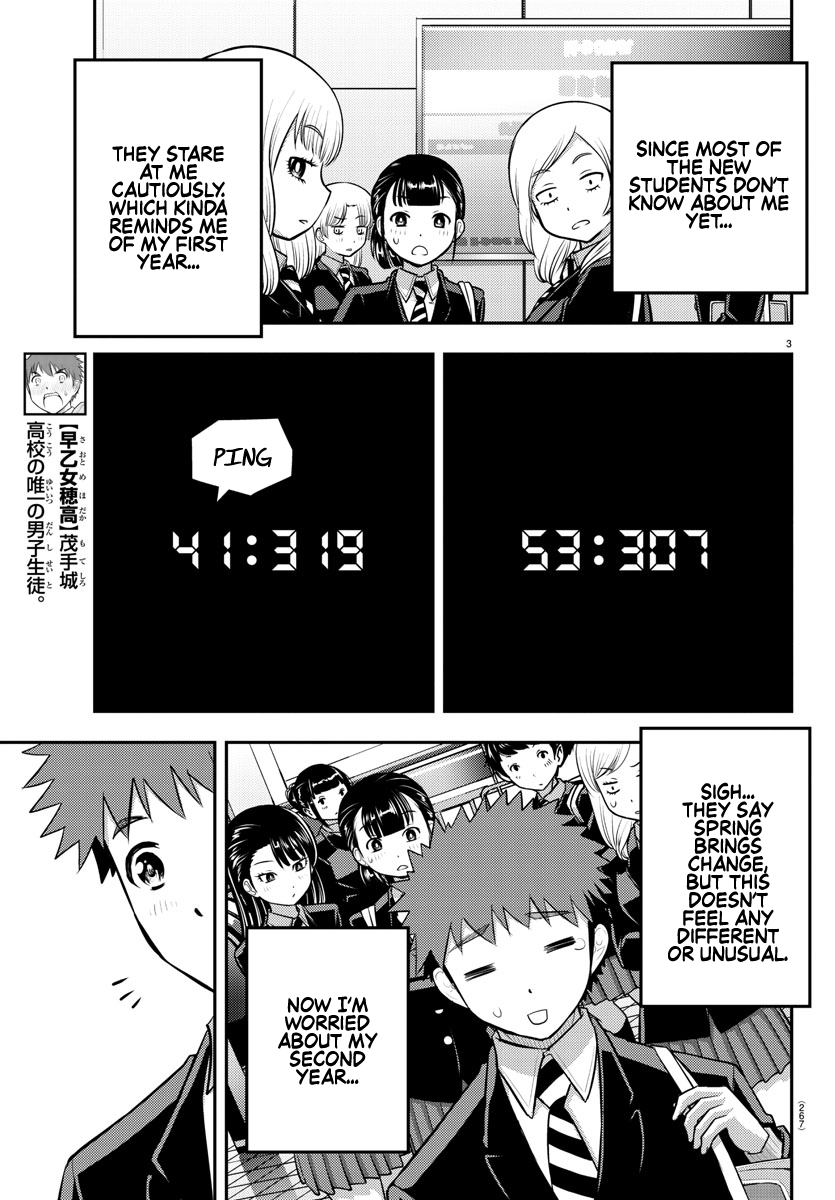 Read Yankee Jk Kuzuhana Chan Manga Online