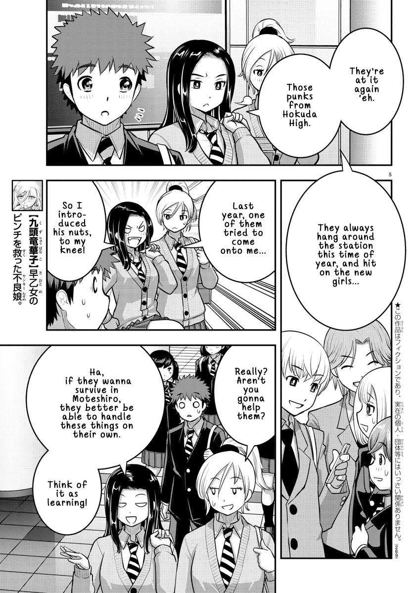 Read Yankee Jk Kuzuhana Chan Manga Online
