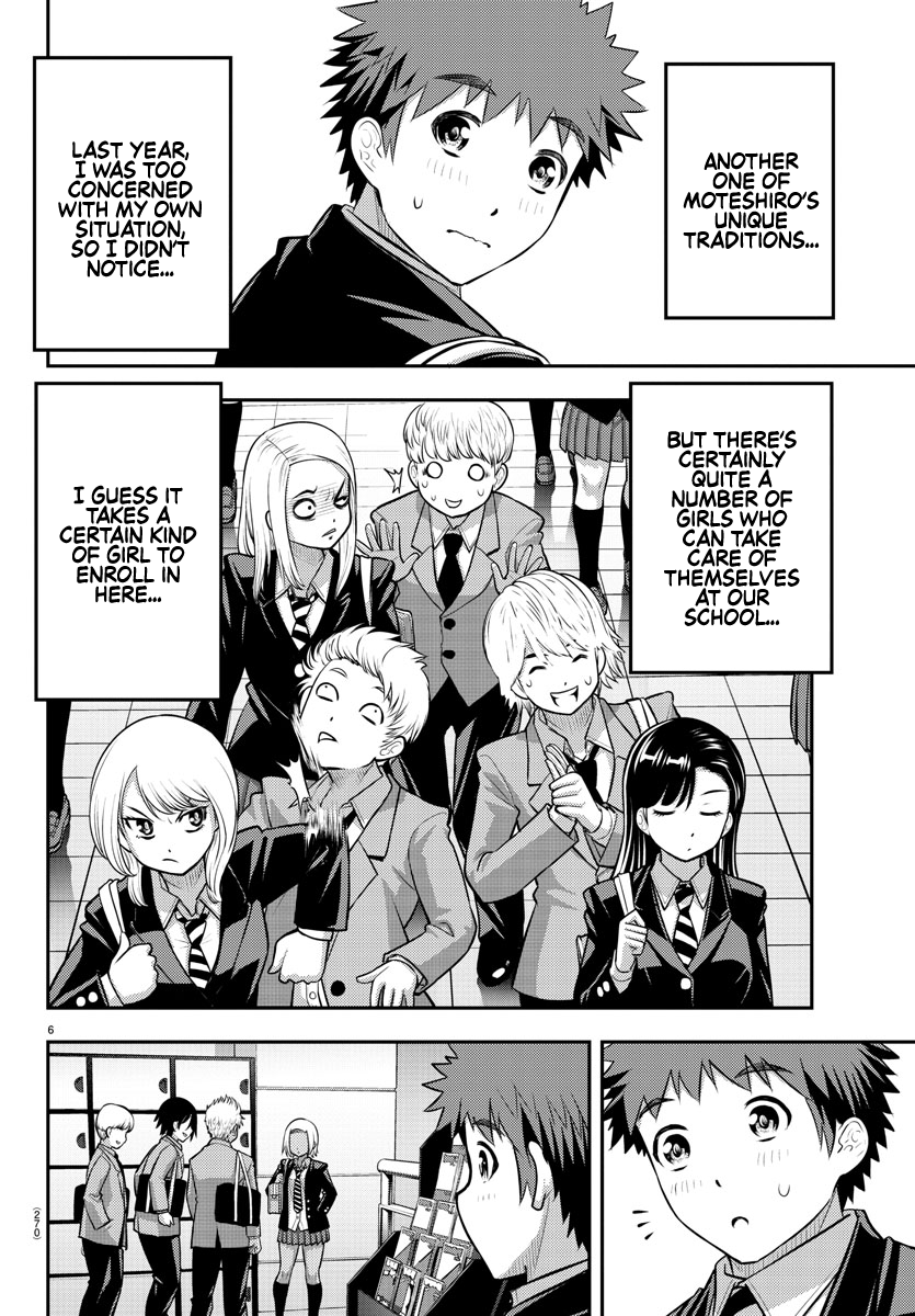 Read Yankee Jk Kuzuhana Chan Manga Online