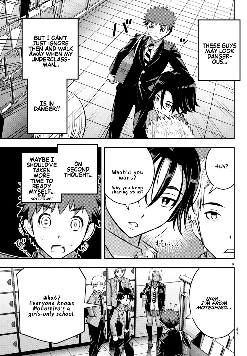 Read Yankee Jk Kuzuhana Chan Manga Online