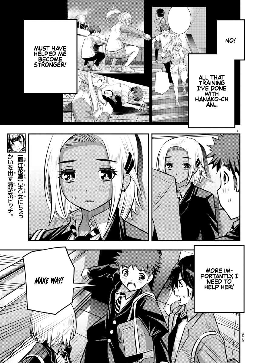 Read Yankee Jk Kuzuhana Chan Manga Online