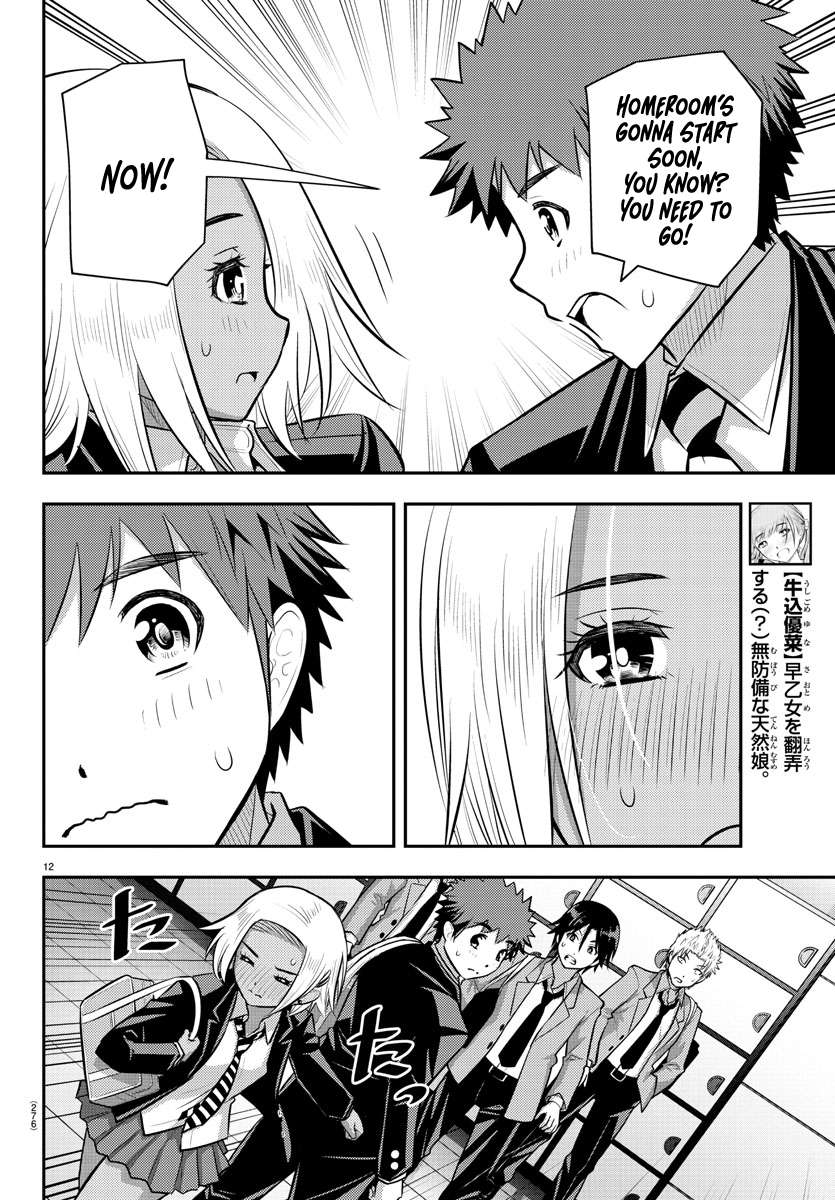 Read Yankee Jk Kuzuhana Chan Manga Online