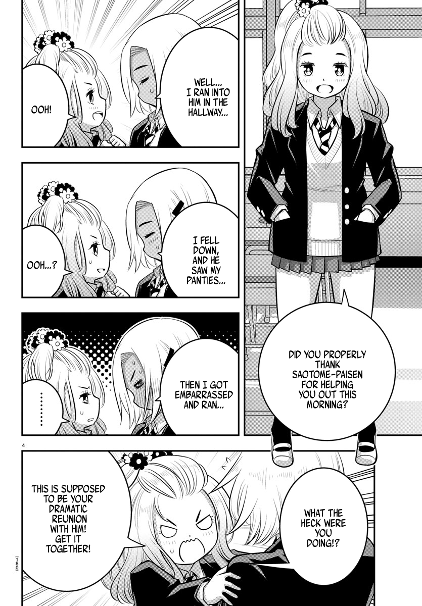 Read Yankee Jk Kuzuhana Chan Manga Online