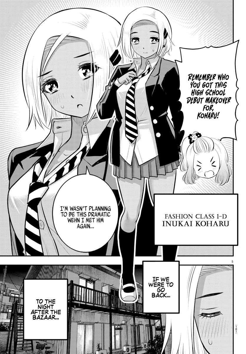 Read Yankee Jk Kuzuhana Chan Manga Online
