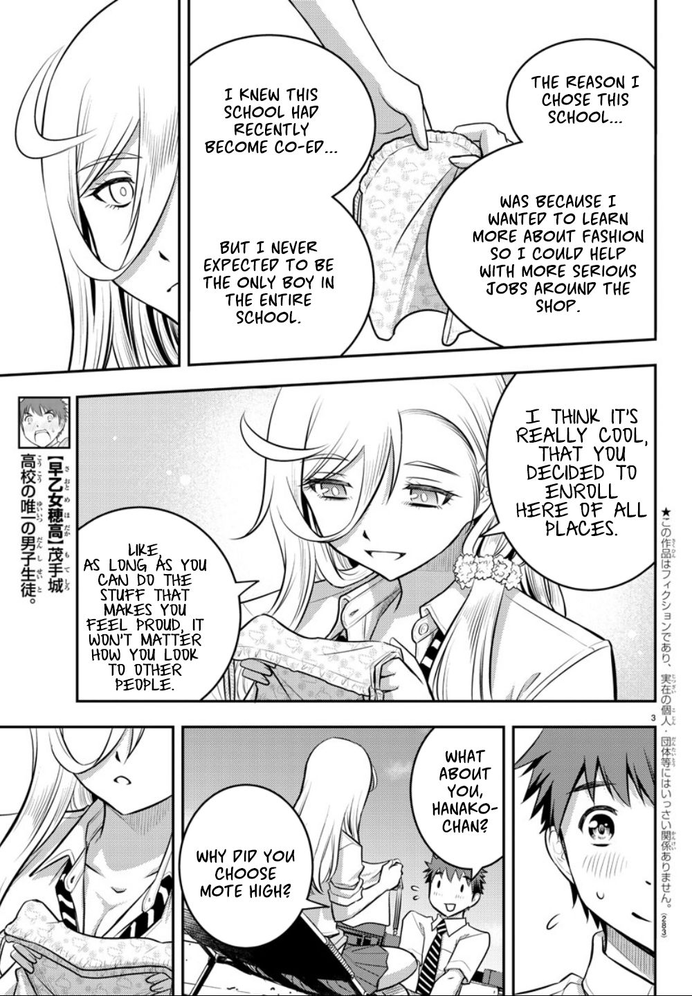 Read Yankee Jk Kuzuhana Chan Manga Online