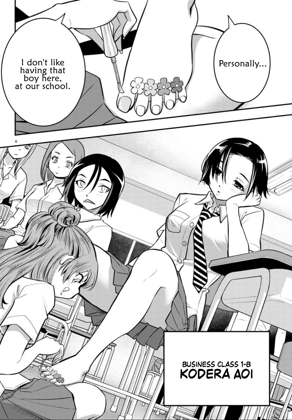 Read Yankee Jk Kuzuhana Chan Manga Online