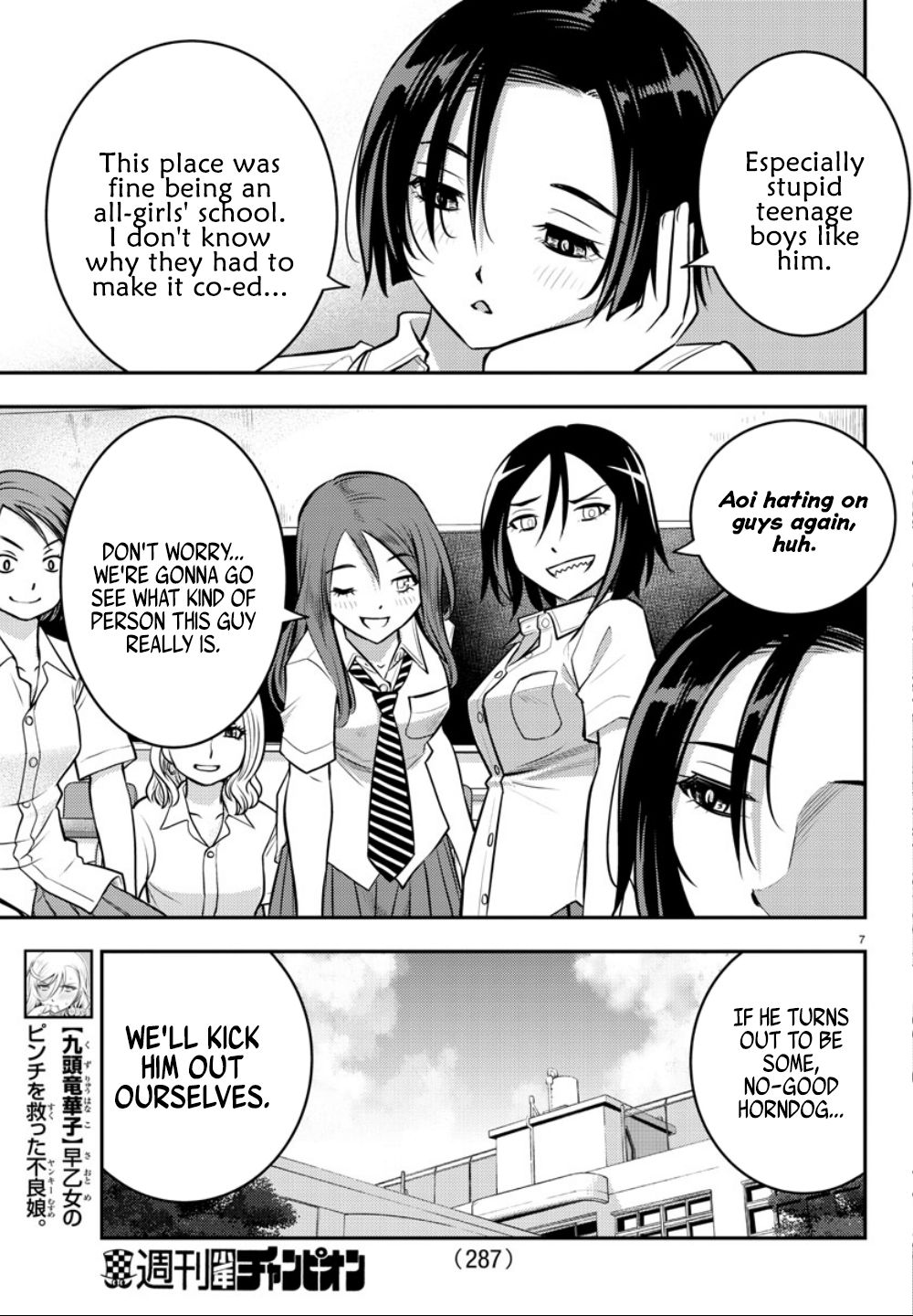 Read Yankee Jk Kuzuhana Chan Manga Online