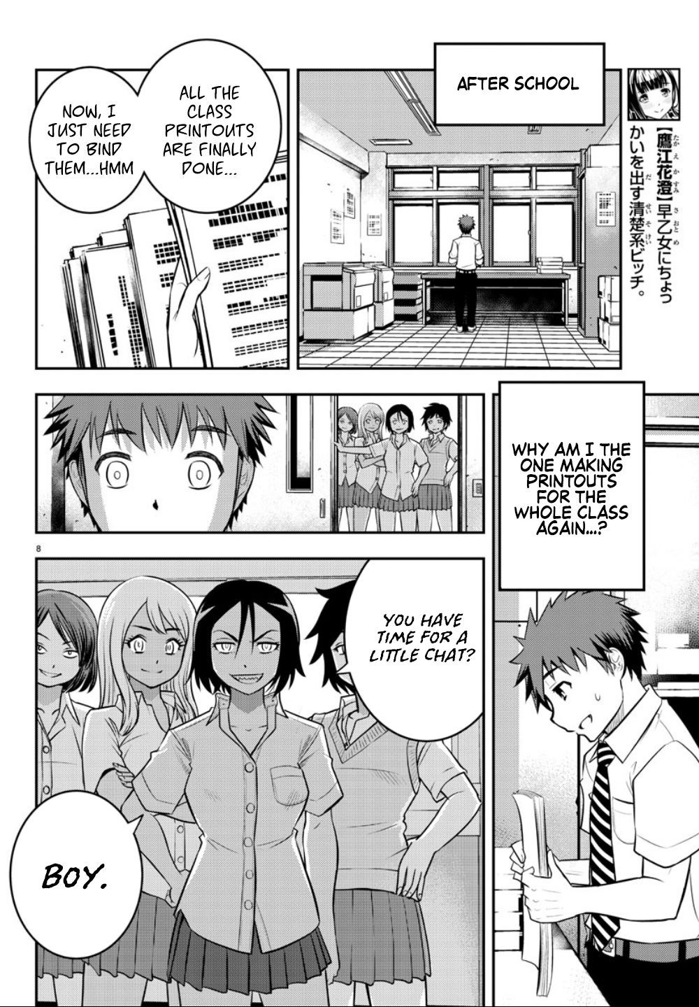 Read Yankee Jk Kuzuhana Chan Manga Online