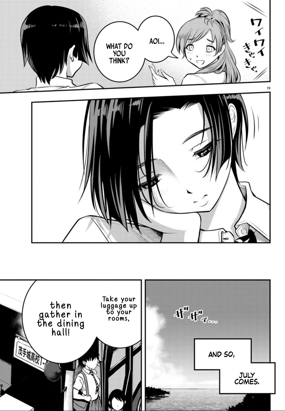Read Yankee Jk Kuzuhana Chan Manga Online