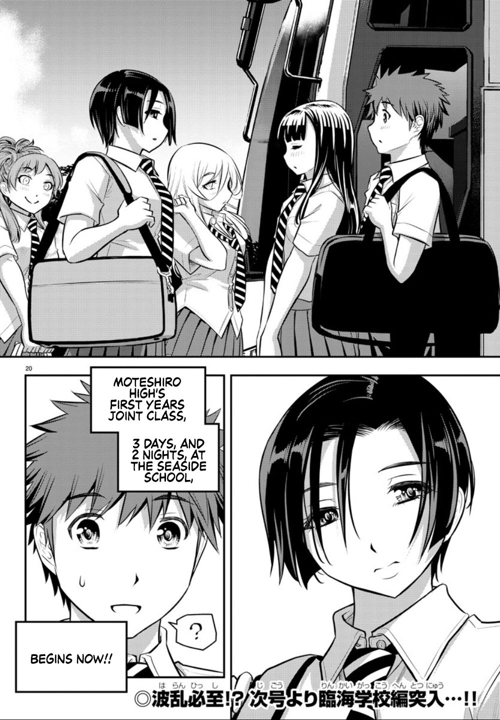 Read Yankee Jk Kuzuhana Chan Manga Online