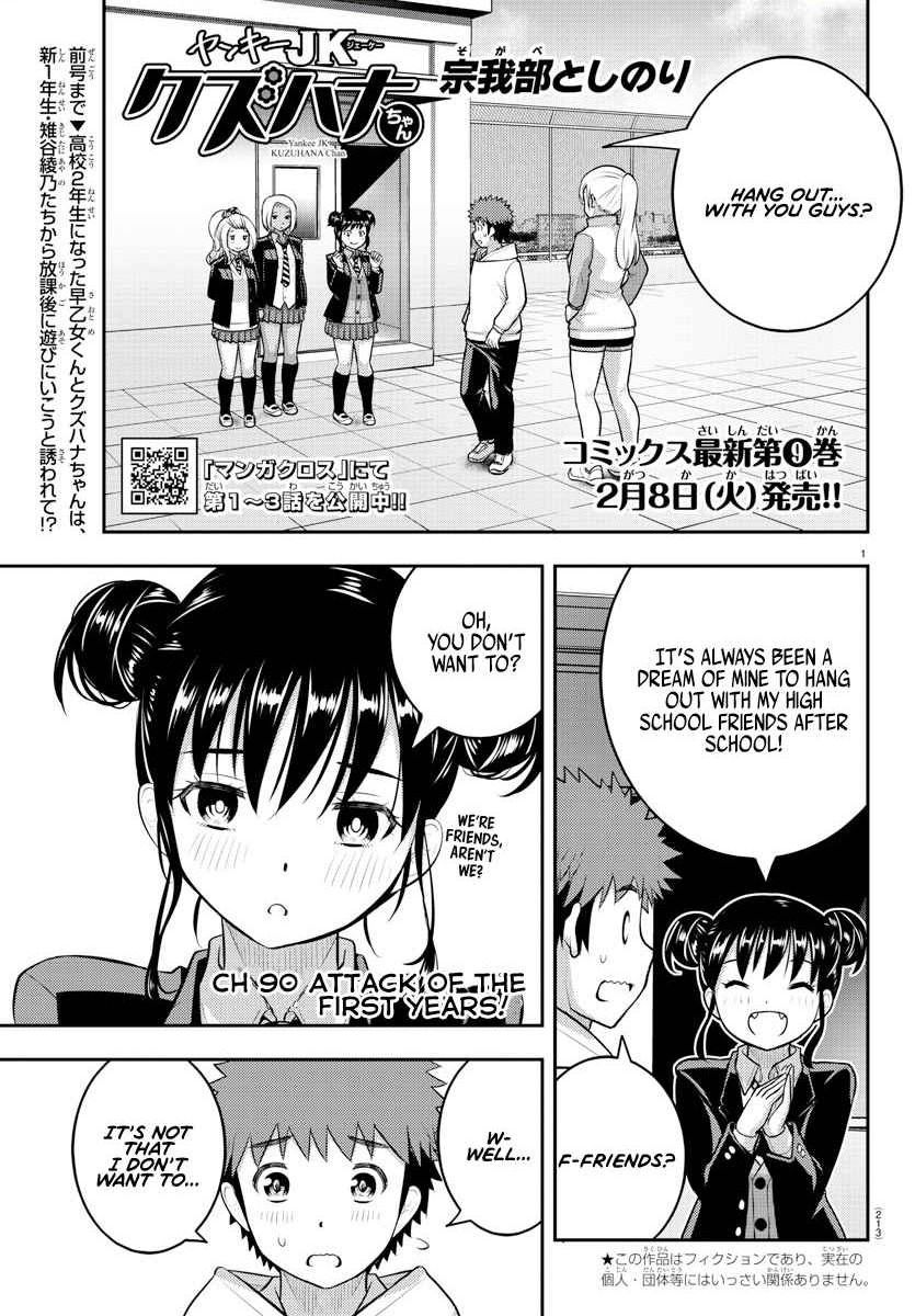 Read Yankee Jk Kuzuhana Chan Manga Online