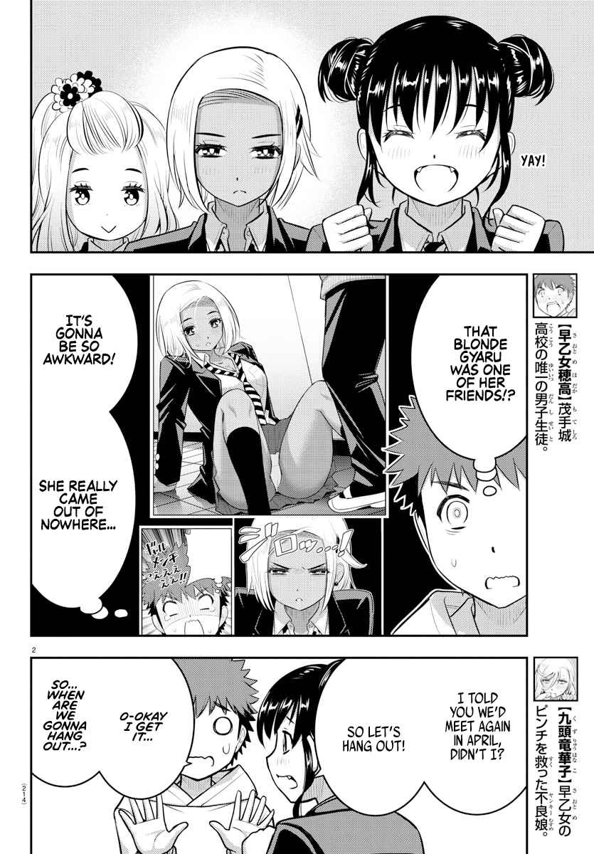 Read Yankee Jk Kuzuhana Chan Manga Online