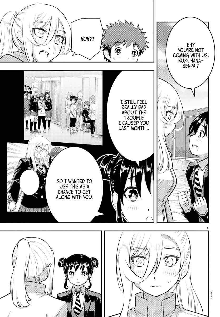 Read Yankee Jk Kuzuhana Chan Manga Online