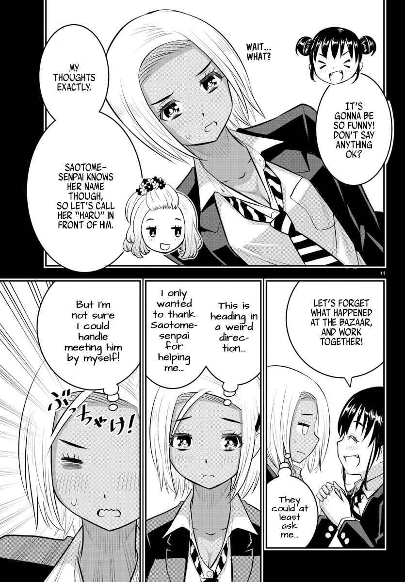 Read Yankee Jk Kuzuhana Chan Manga Online