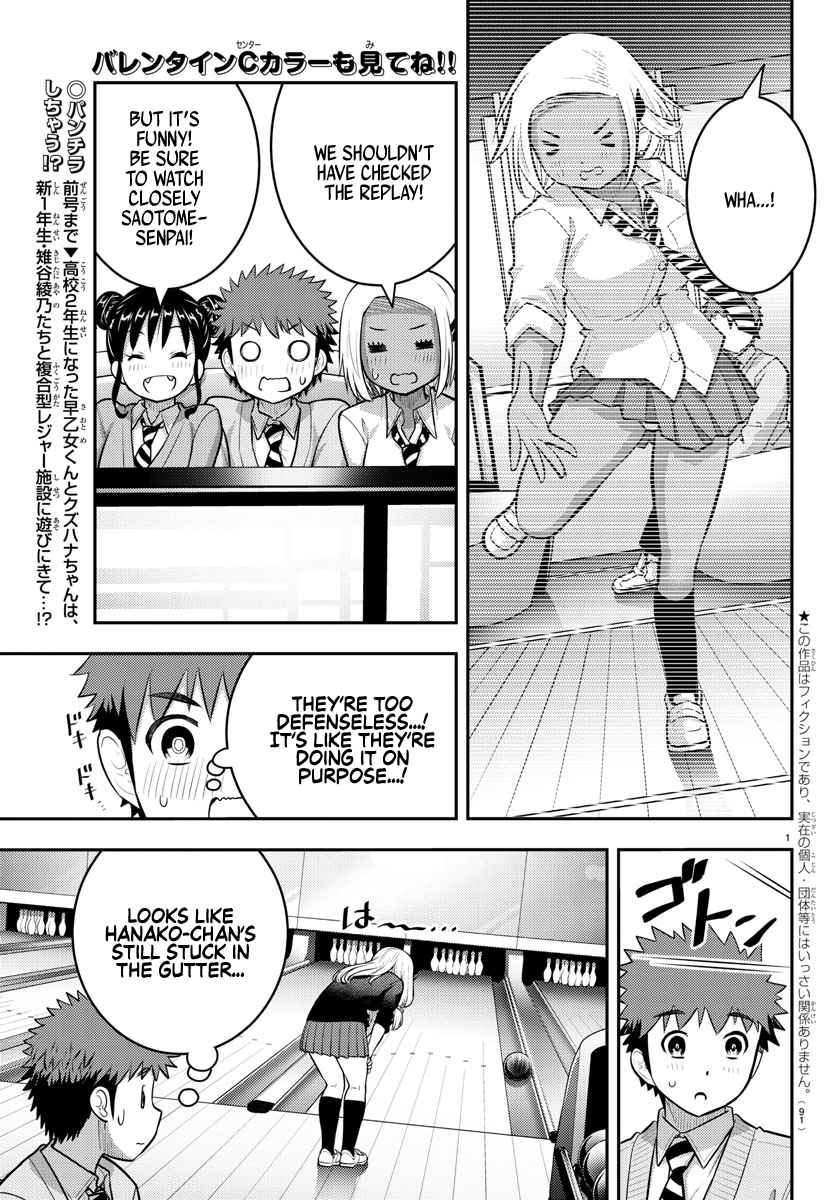 Read Yankee Jk Kuzuhana Chan Manga Online