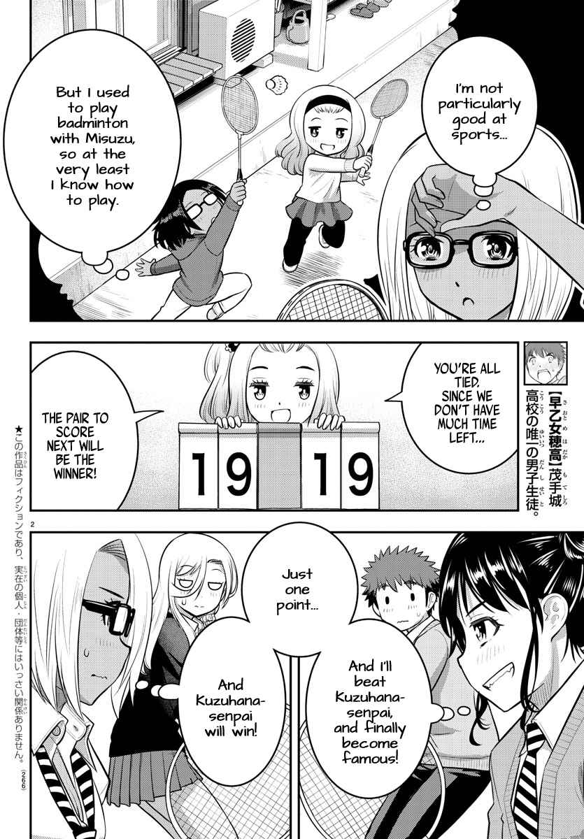 Read Yankee Jk Kuzuhana Chan Manga Online