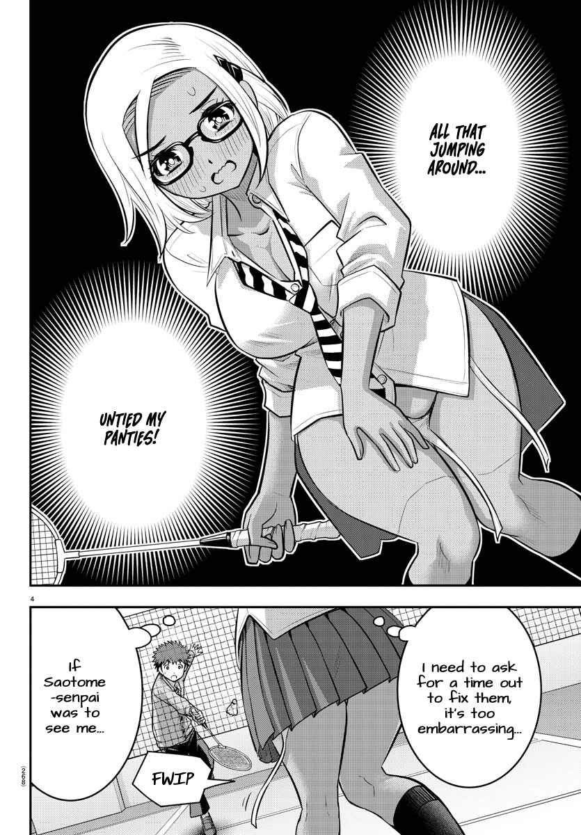 Read Yankee Jk Kuzuhana Chan Manga Online