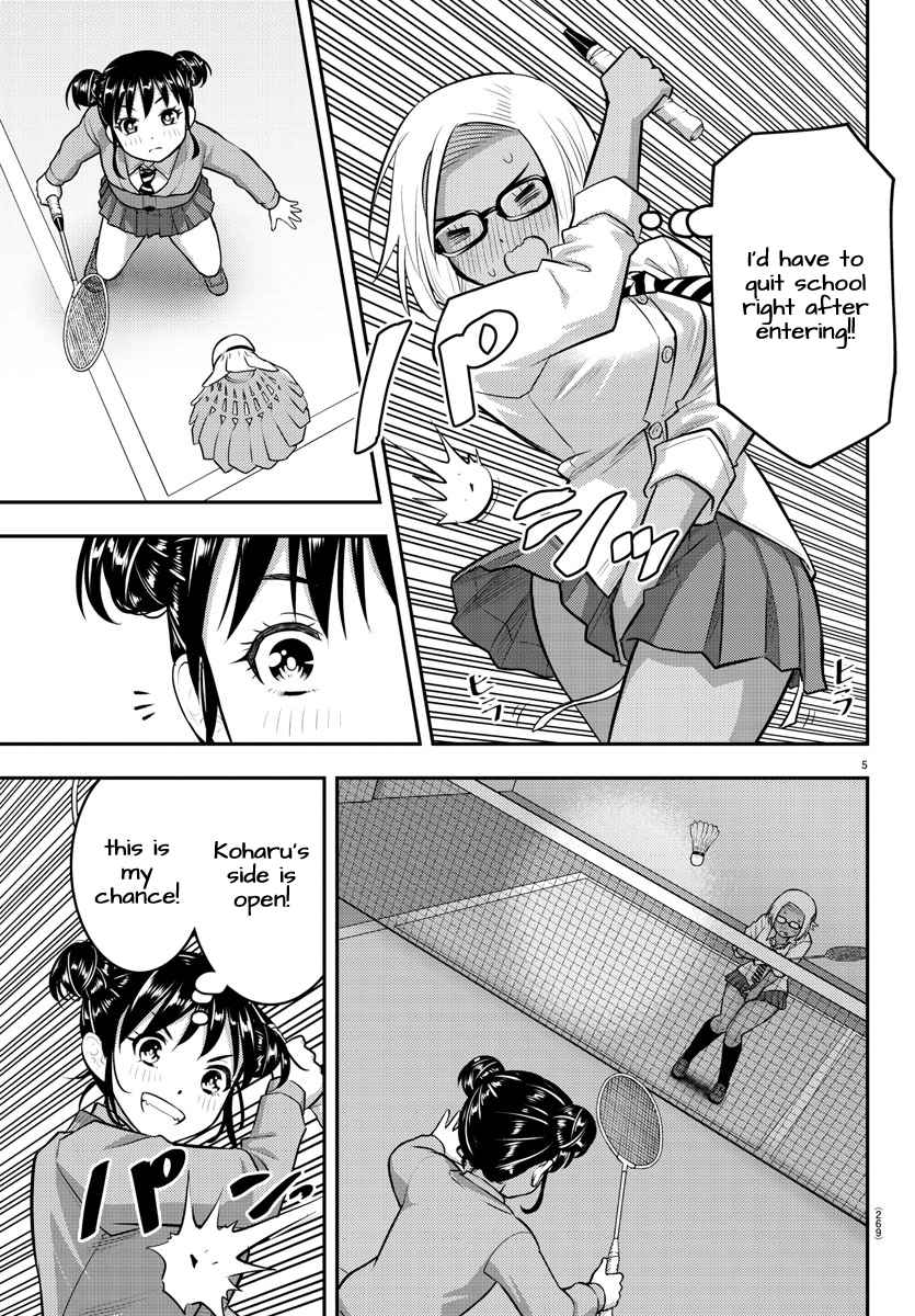 Read Yankee Jk Kuzuhana Chan Manga Online