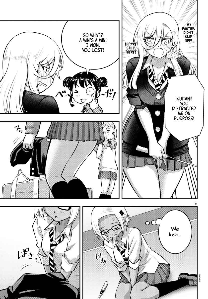 Read Yankee Jk Kuzuhana Chan Manga Online