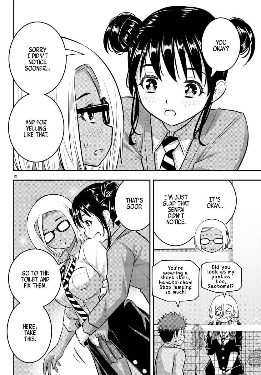 Read Yankee Jk Kuzuhana Chan Manga Online