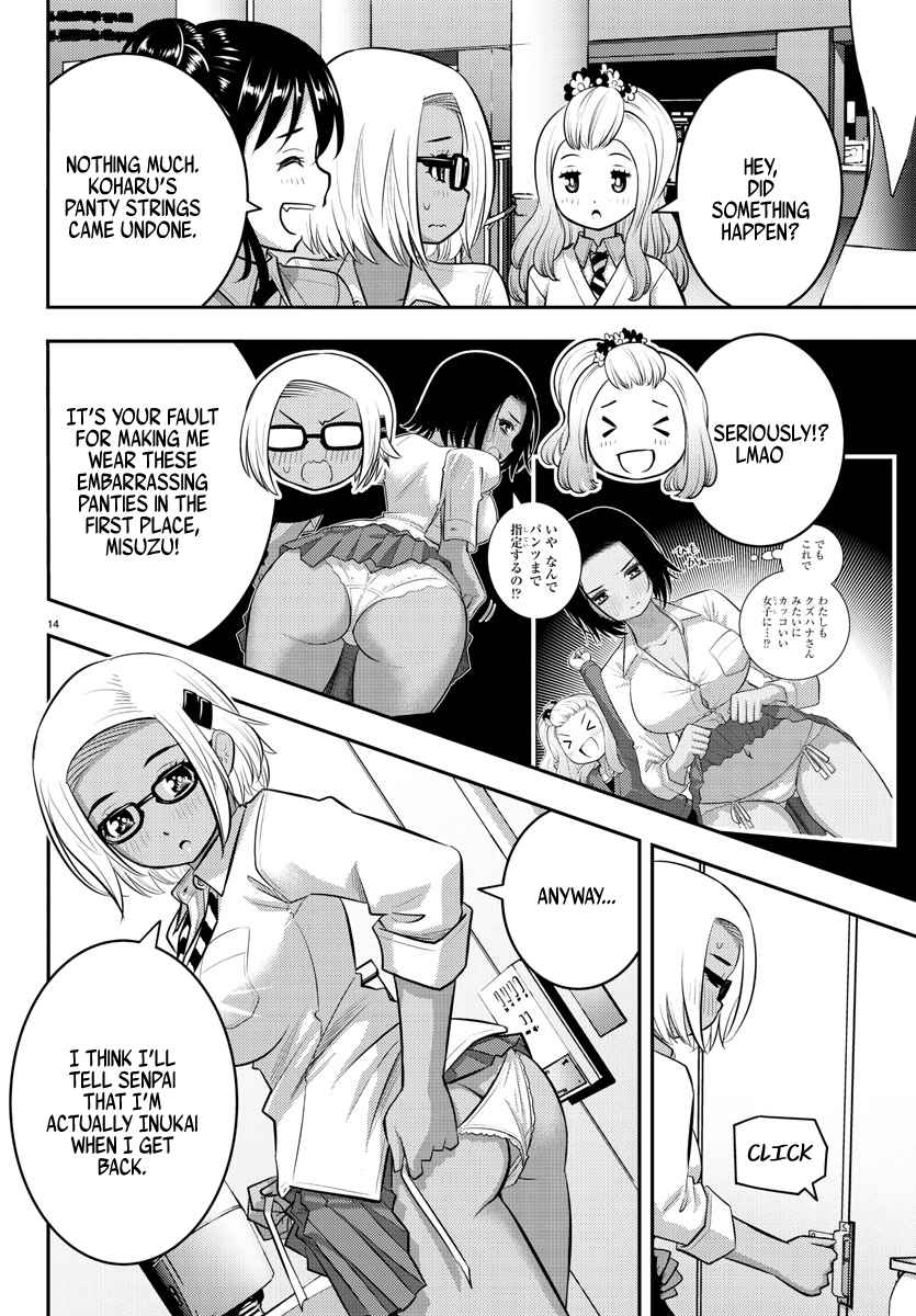 Read Yankee Jk Kuzuhana Chan Manga Online