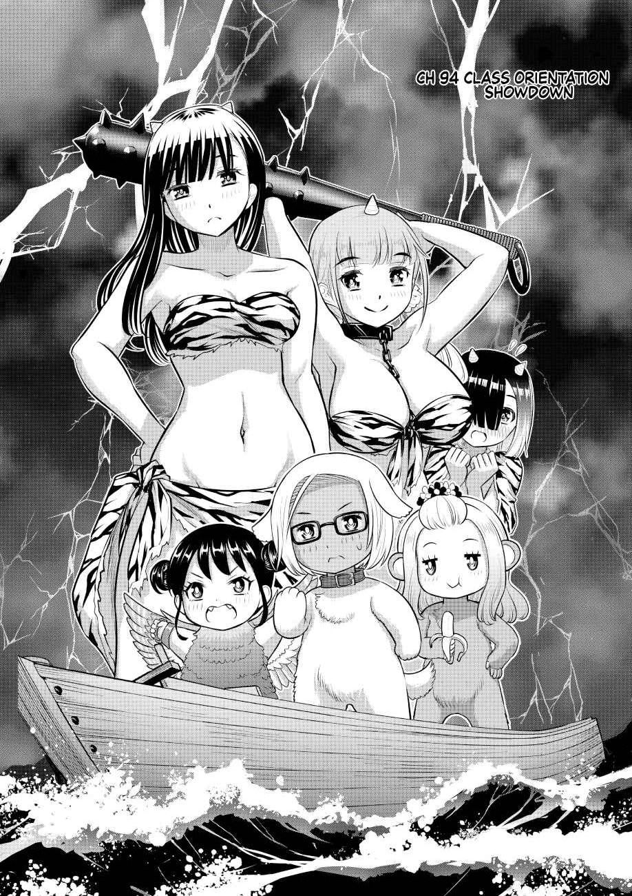 Read Yankee Jk Kuzuhana Chan Manga Online