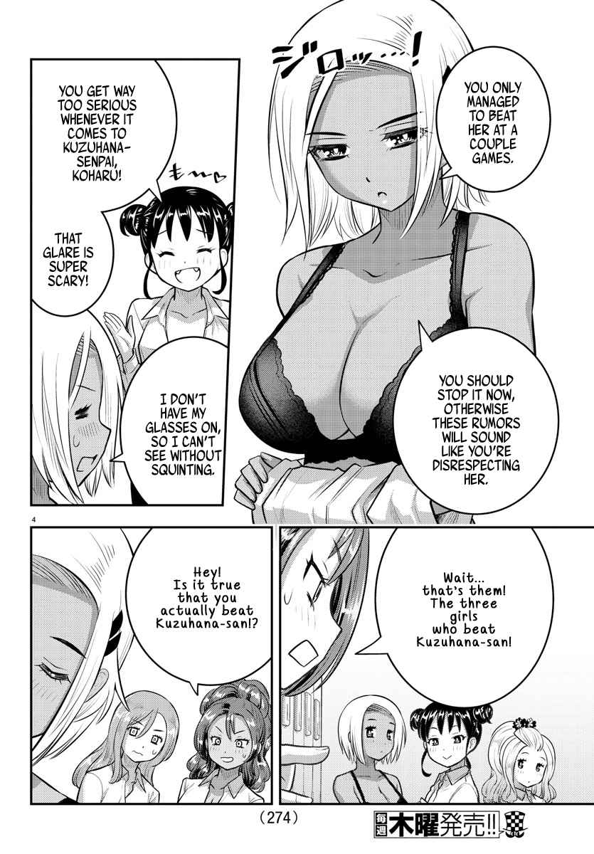 Read Yankee Jk Kuzuhana Chan Manga Online