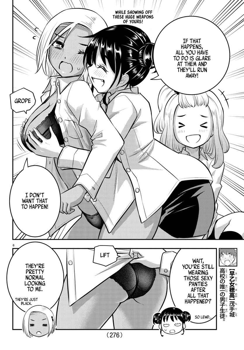 Read Yankee Jk Kuzuhana Chan Manga Online