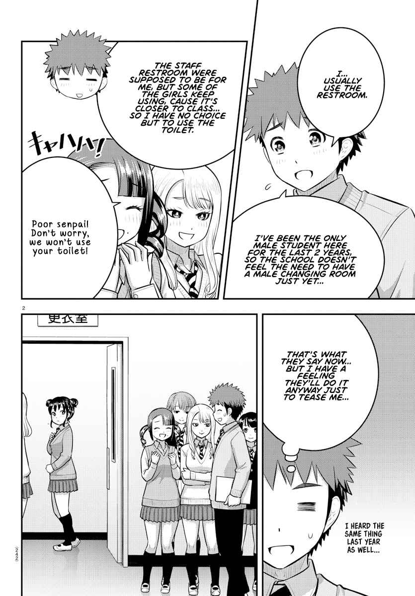 Read Yankee Jk Kuzuhana Chan Manga Online
