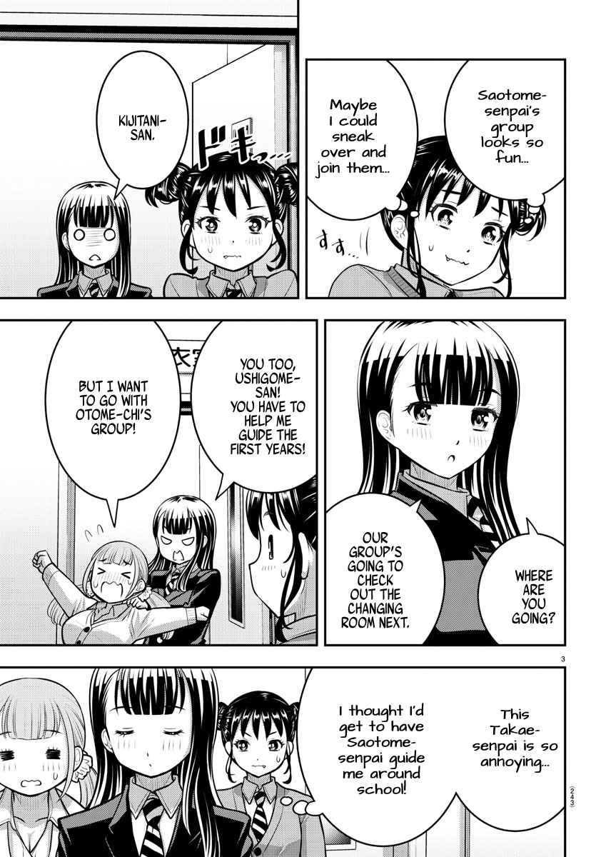 Read Yankee Jk Kuzuhana Chan Manga Online