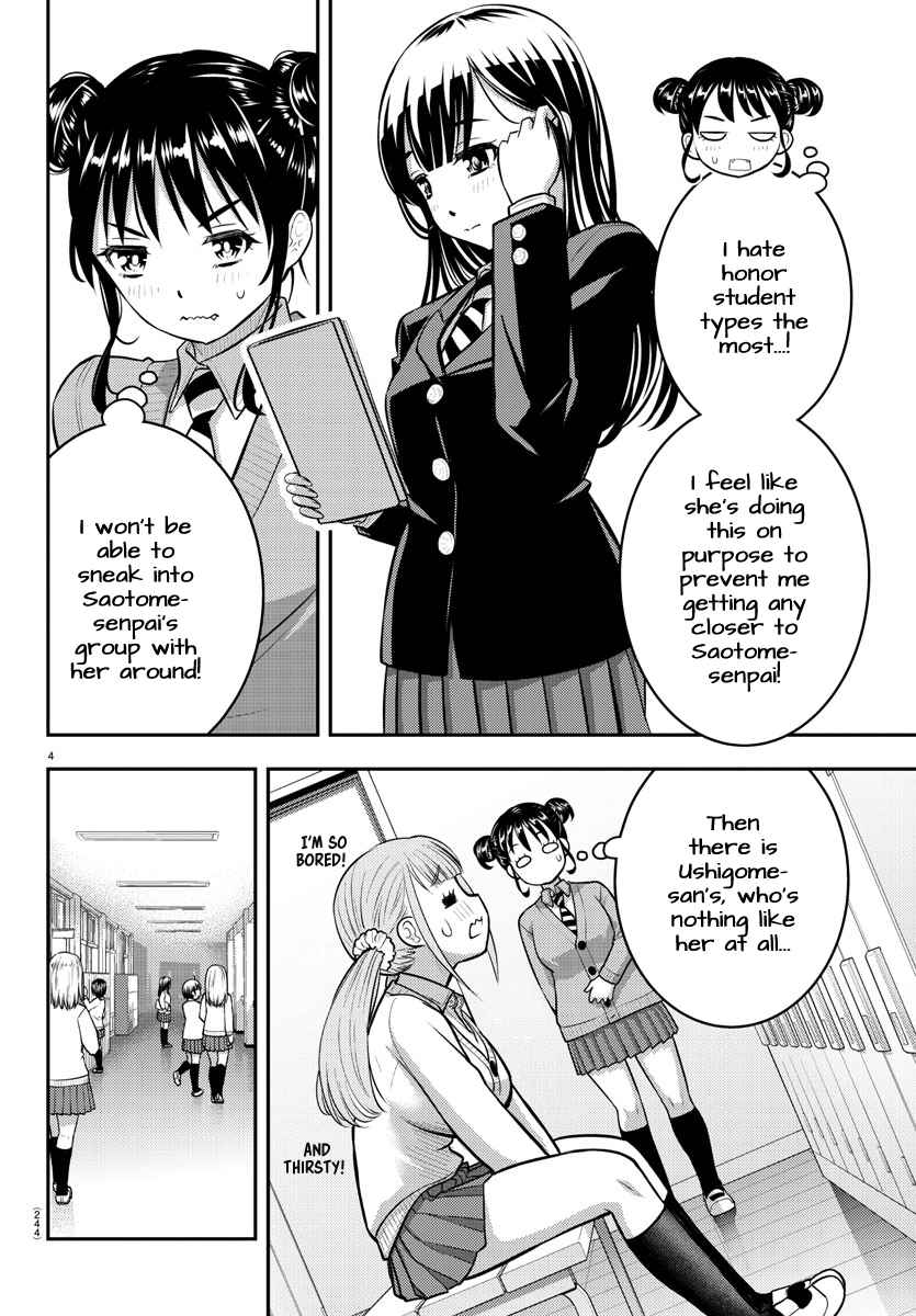 Read Yankee Jk Kuzuhana Chan Manga Online