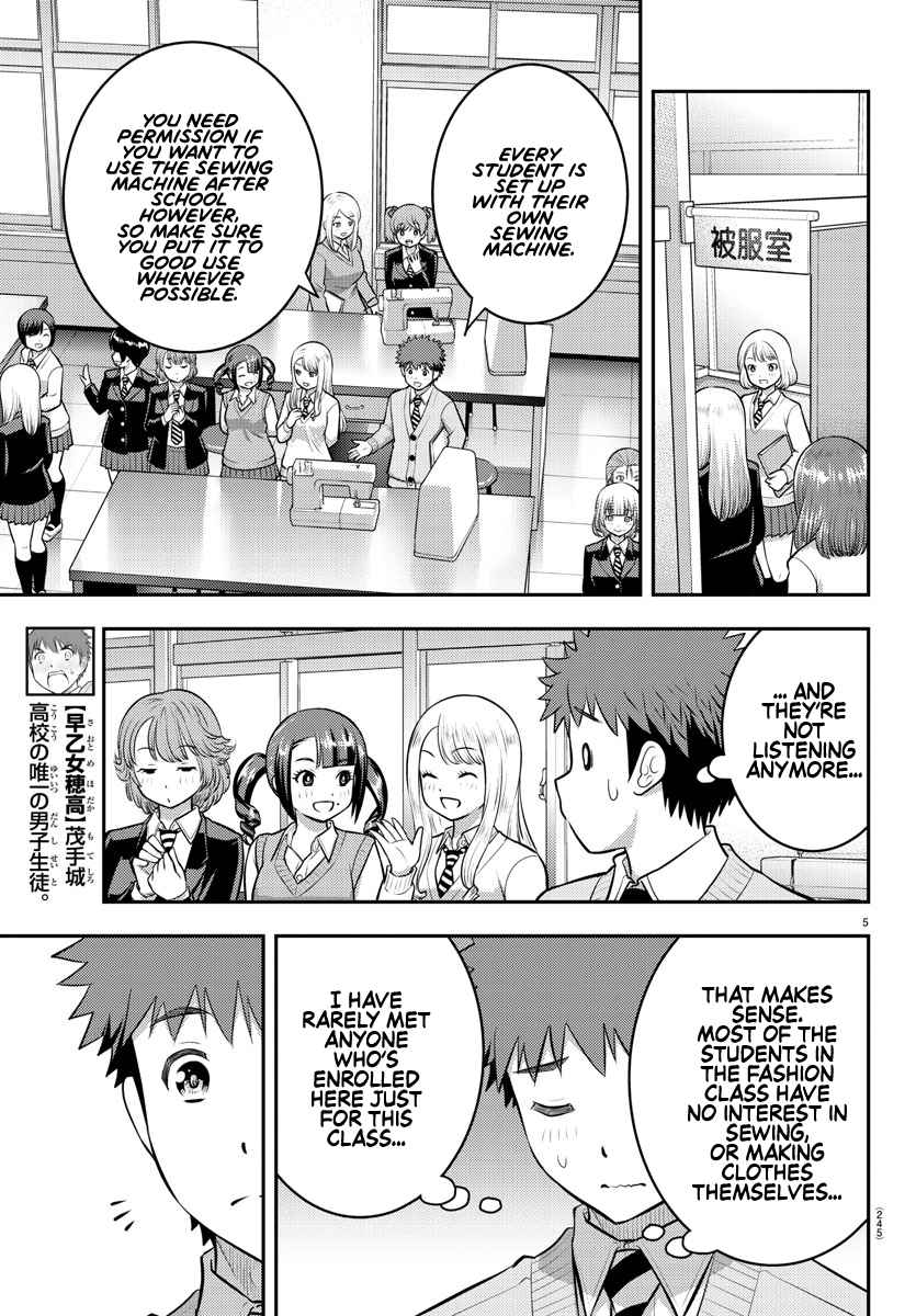 Read Yankee Jk Kuzuhana Chan Manga Online